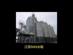 इंसुलेटेड 1000T/D कॉर्न बैच ड्रायर्स ग्रेन कूलिंग स्लो रेन